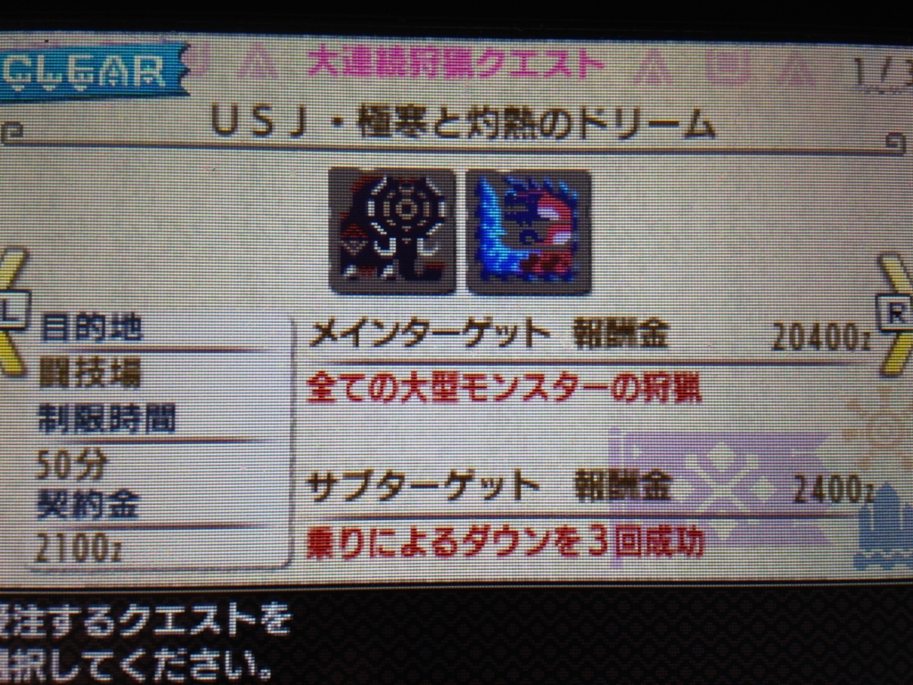 f:id:doppon:20171109234630j:plain