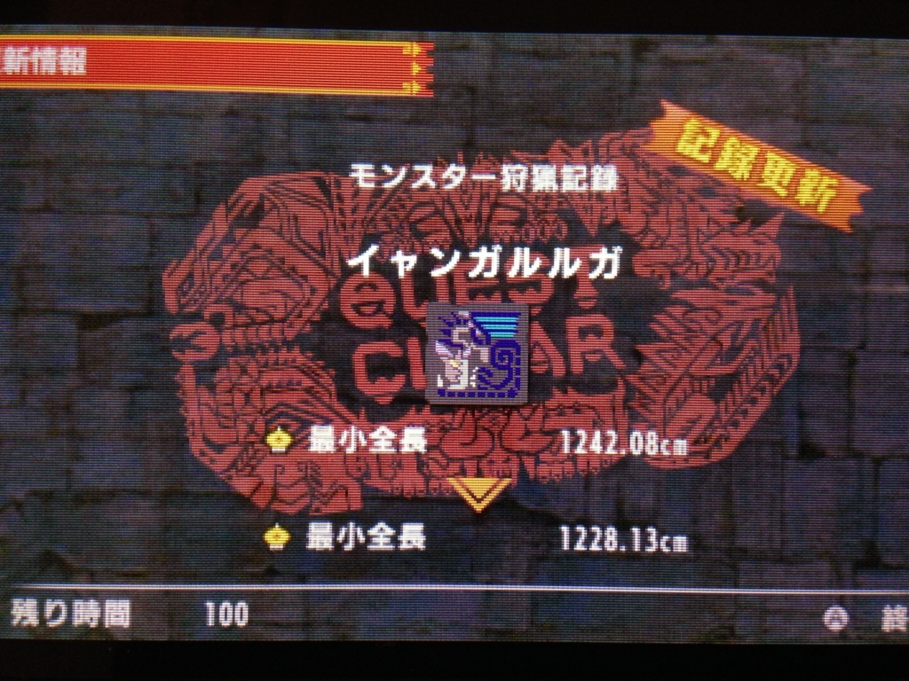 f:id:doppon:20171110003120j:plain