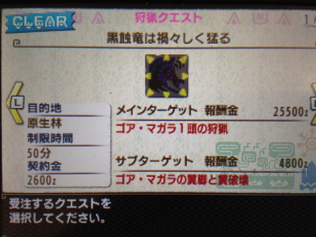 f:id:doppon:20171118104701j:plain