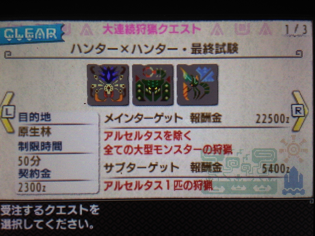 f:id:doppon:20171127192635j:plain f:id:doppon:20171127192635j:plain