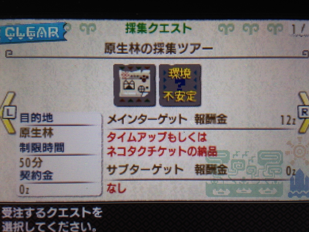 f:id:doppon:20171127193851j:plain f:id:doppon:20171127193851j:plain