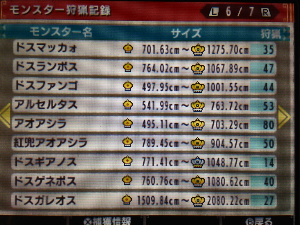 f:id:doppon:20171127194655j:plain f:id:doppon:20171127194655j:plain