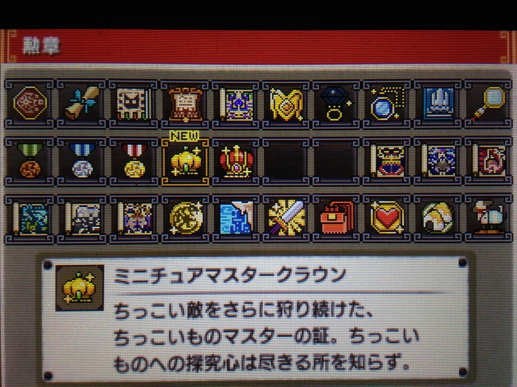 f:id:doppon:20171210160020j:plain
