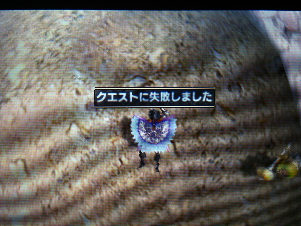 ｍｈｘｘ イベクエｇ級 ｍｈヒストリー ソロ攻略 ブシドー双剣 ソロハン独歩のモンハン日記