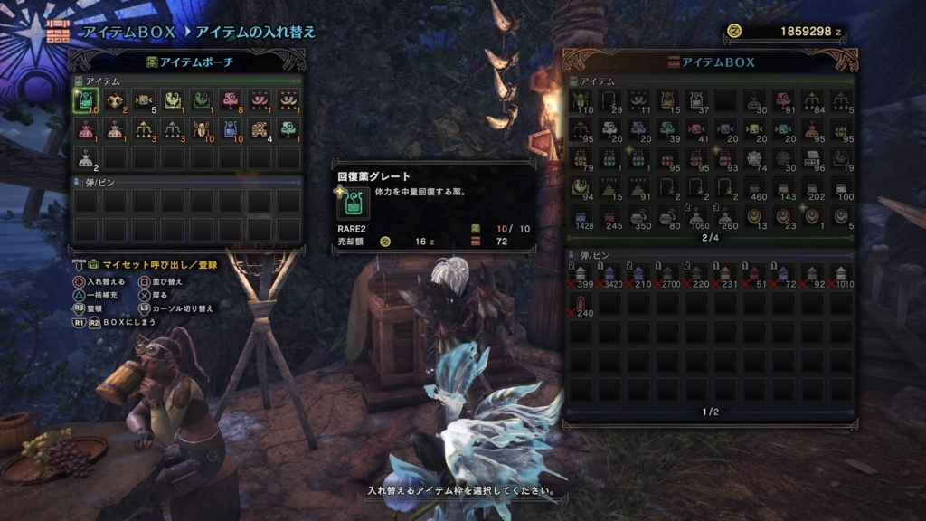 f:id:doppon:20180222234819j:plain