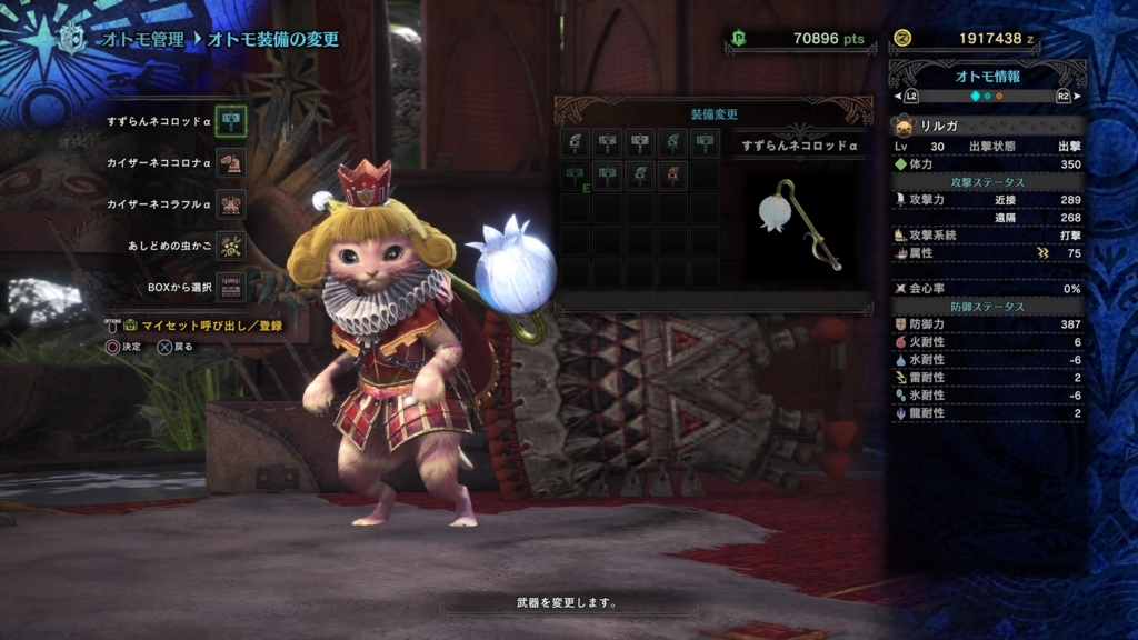 f:id:doppon:20180222234856j:plain