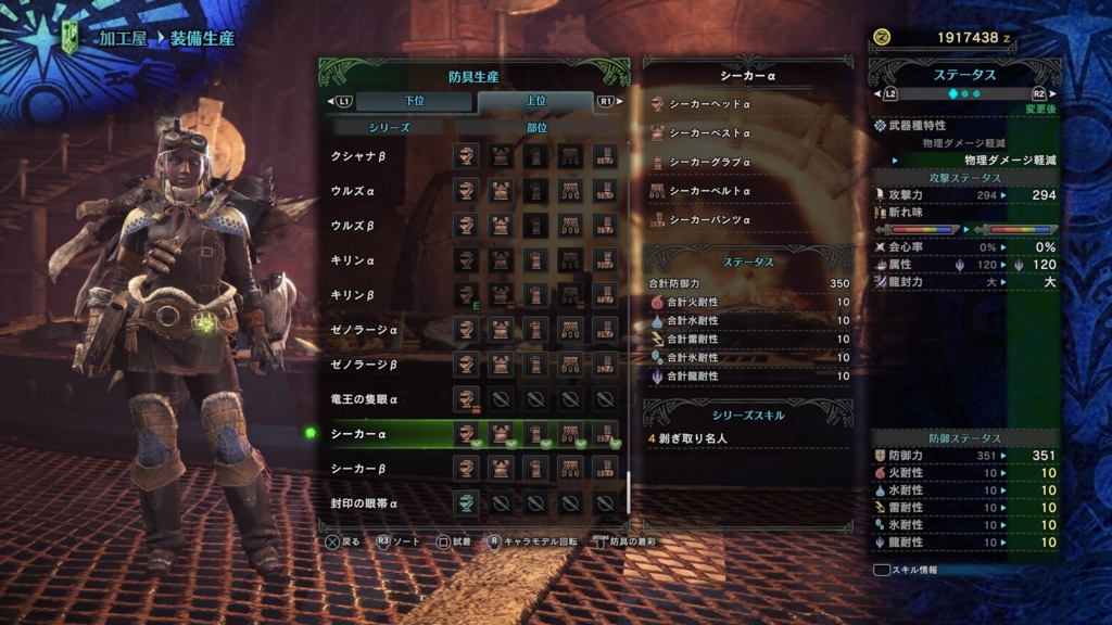 f:id:doppon:20180222235109j:plain