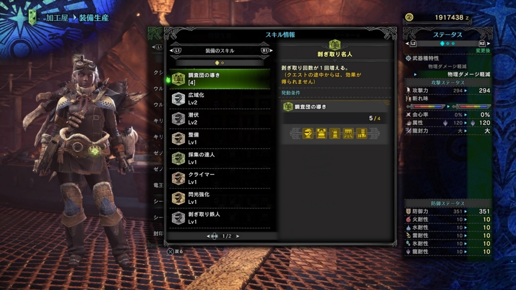 f:id:doppon:20180222235136j:plain