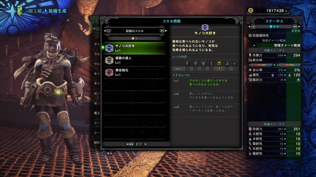 f:id:doppon:20180222235203j:plain