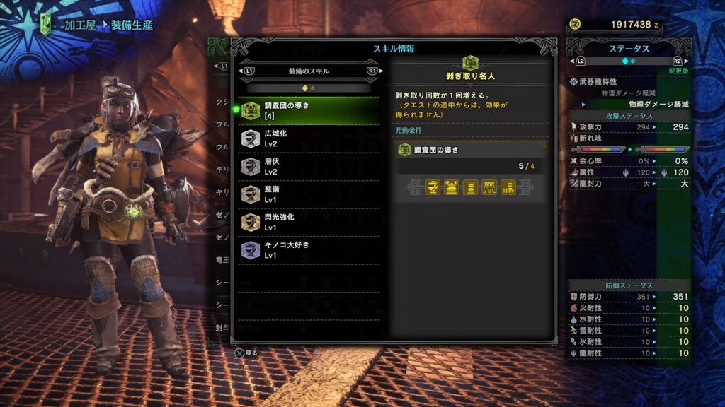 f:id:doppon:20180222235233j:plain