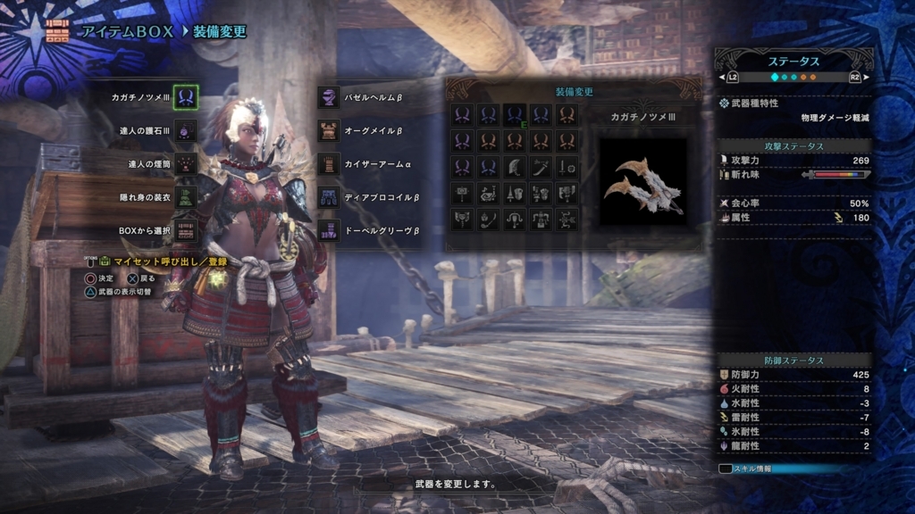 f:id:doppon:20180316133553j:plain f:id:doppon:20180316133553j:plain