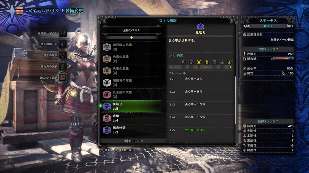 f:id:doppon:20180316133625j:plain f:id:doppon:20180316133625j:plain