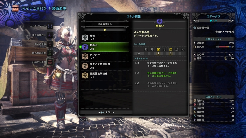 f:id:doppon:20180316133654j:plain f:id:doppon:20180316133654j:plain