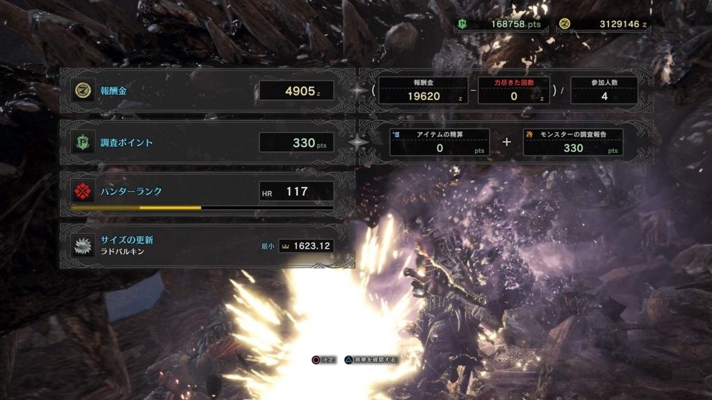 f:id:doppon:20180316133945j:plain f:id:doppon:20180316133945j:plain