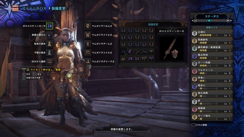 f:id:doppon:20180719011317j:plain