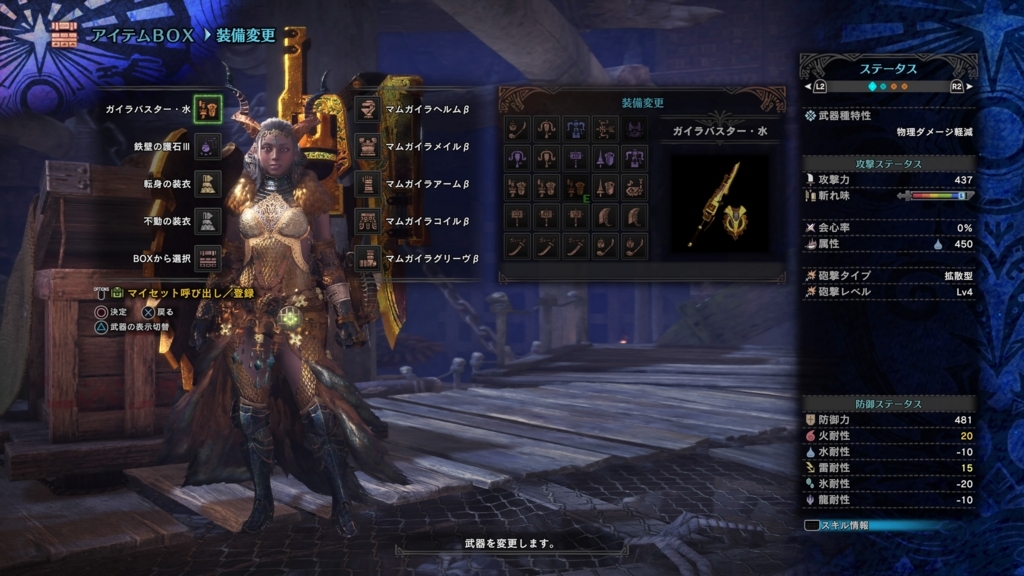 ｍｈｗ アステラ祭 納涼の宴 感想 ベヒーモスの準備をしよう ソロハン独歩のモンハン日記