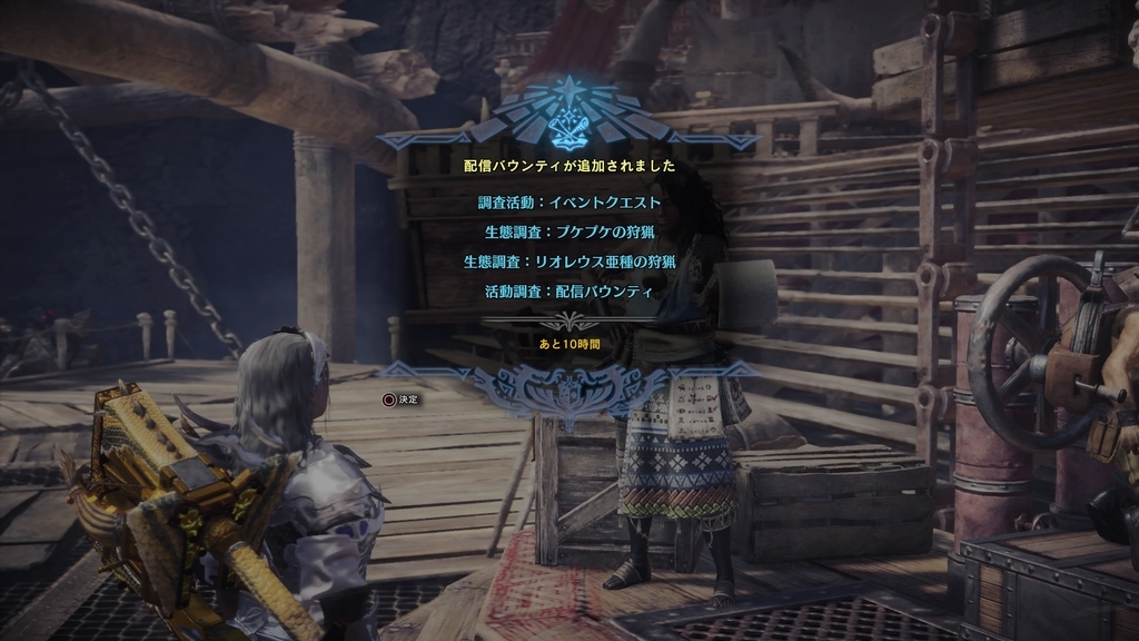 ｍｈｗ アステラ祭 豊穣の宴 満喫中 マムタロトを周回しよう モンハンワールド ソロハン独歩のモンハン日記