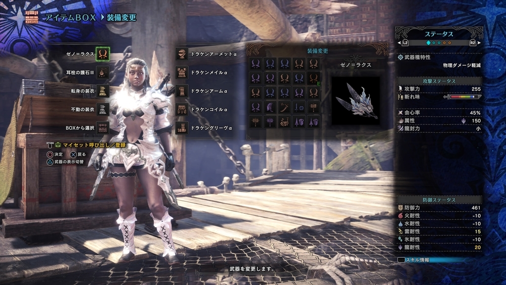 ｍｈｗ 歴戦王ゾラ マグダラオス 攻略 ソロ マルチ ゾラマグナgシリーズ オリジン 重ね着衣装を作ろう モンハンワールド ソロハン独歩のモンハン日記