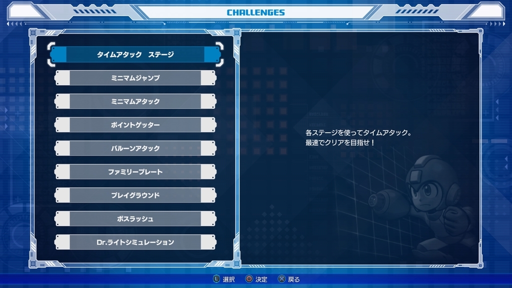 f:id:doppon:20181024005029j:plain