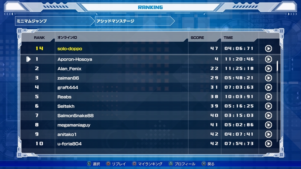 f:id:doppon:20181024005413j:plain