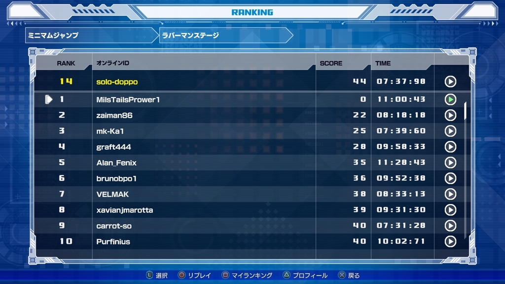 f:id:doppon:20181024005455j:plain