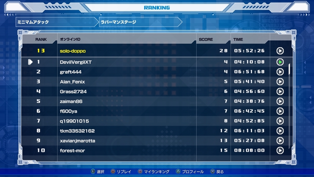 f:id:doppon:20181024005550j:plain