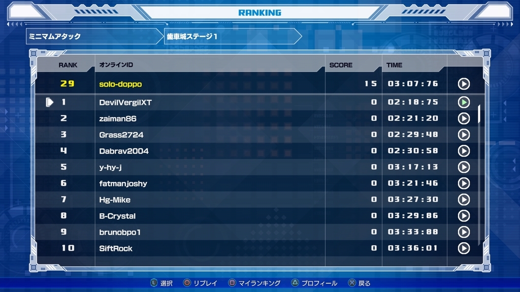 f:id:doppon:20181024005735j:plain