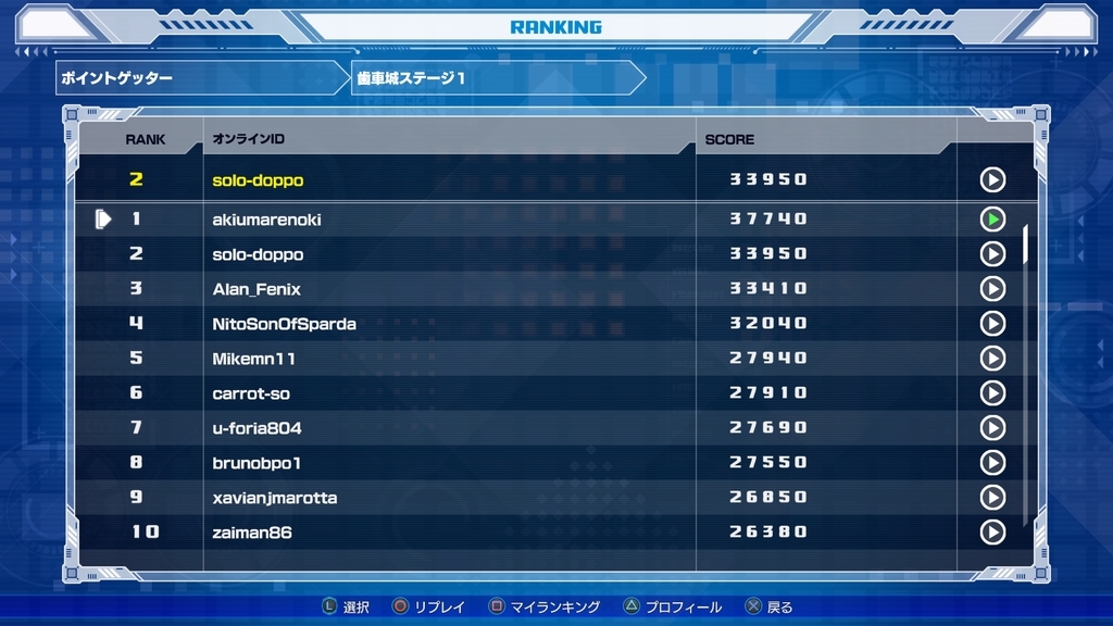 f:id:doppon:20181024005949j:plain