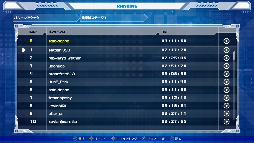 f:id:doppon:20181024010043j:plain