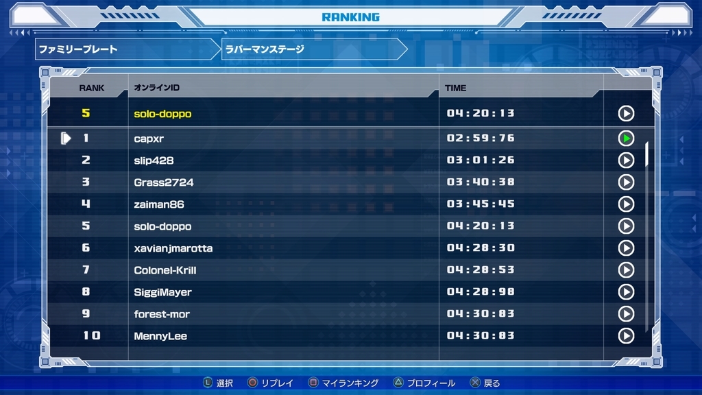 f:id:doppon:20181024010155j:plain