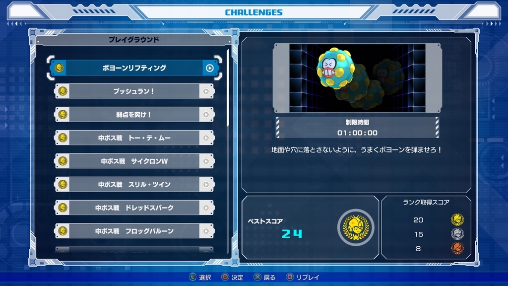 f:id:doppon:20181024010219j:plain