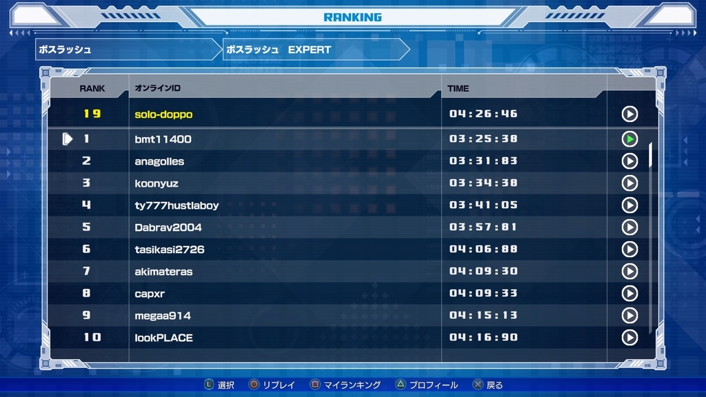 f:id:doppon:20181024010340j:plain