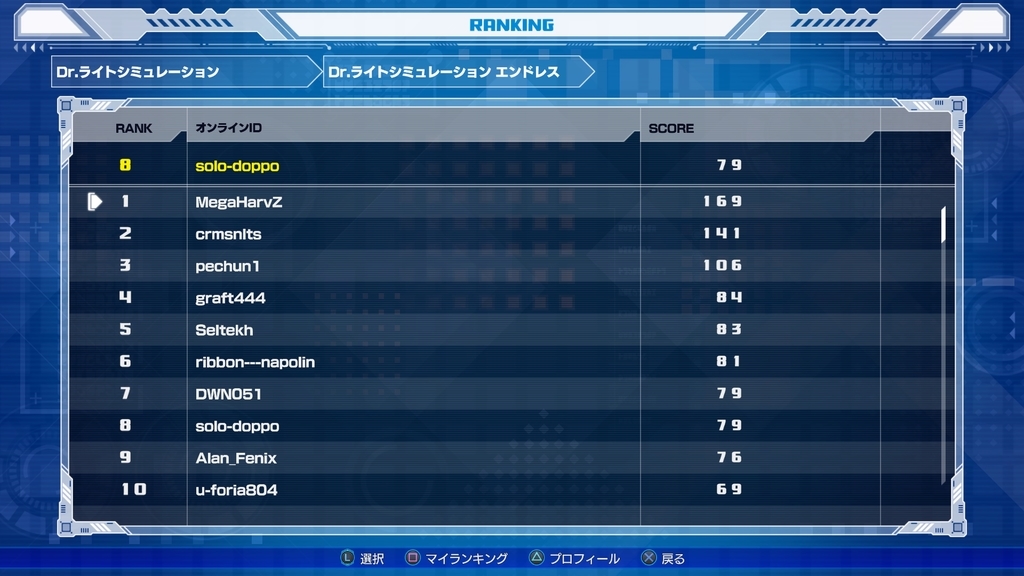 f:id:doppon:20181024010432j:plain