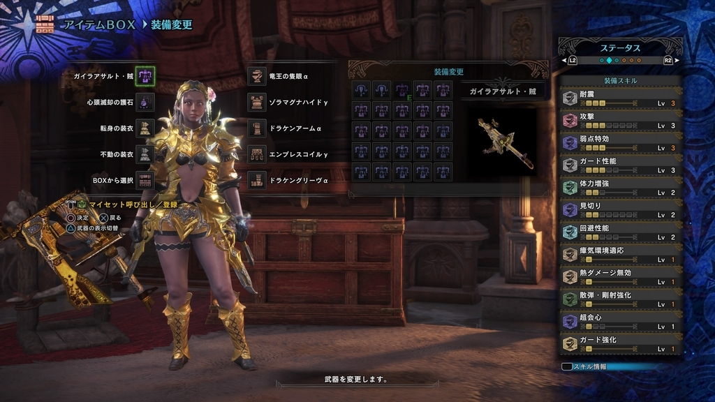f:id:doppon:20181117192332j:plain