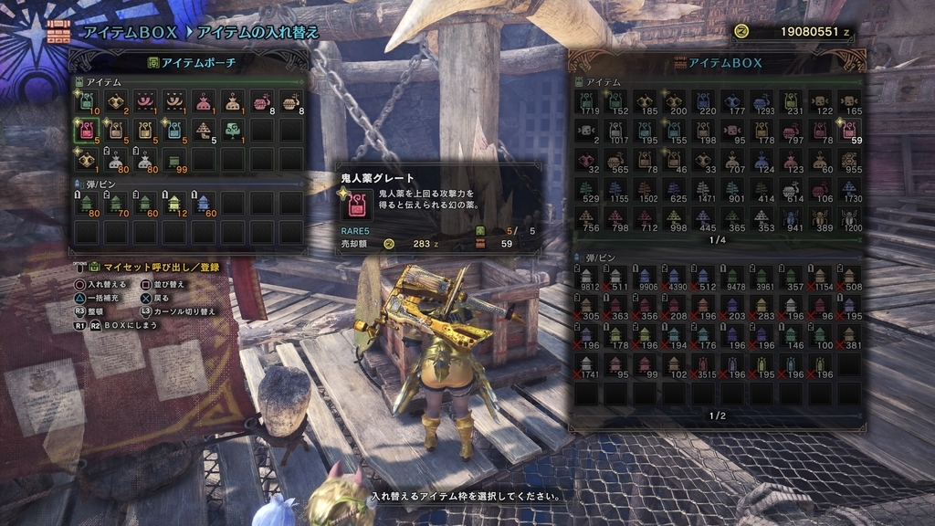 f:id:doppon:20181117200336j:plain
