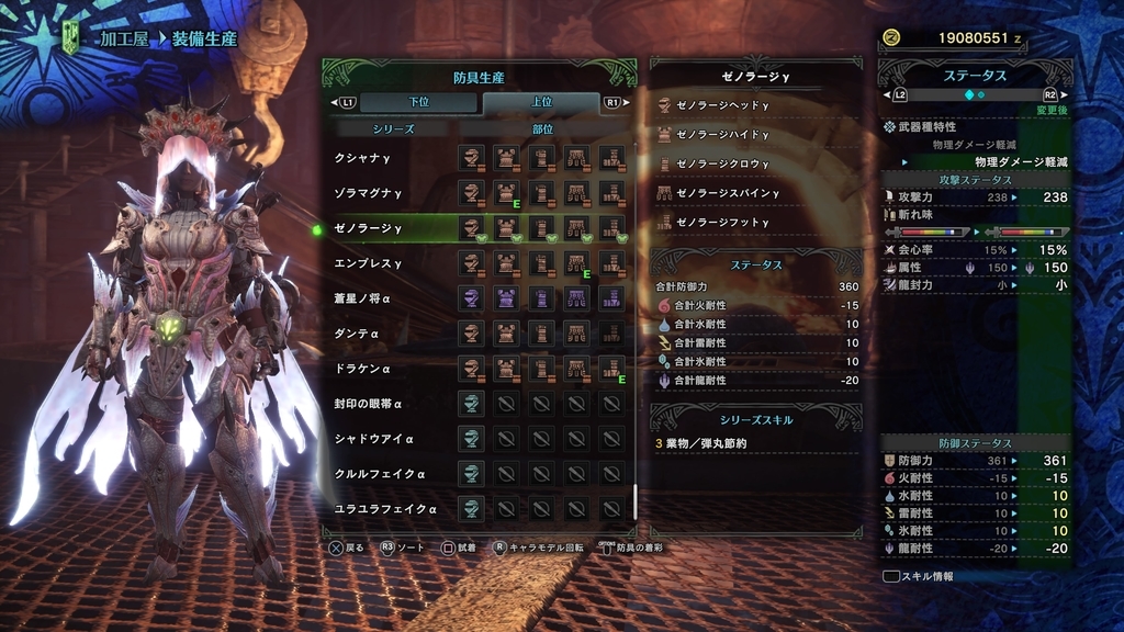 f:id:doppon:20181117202822j:plain