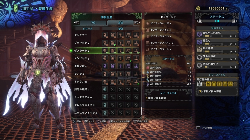 f:id:doppon:20181117202848j:plain