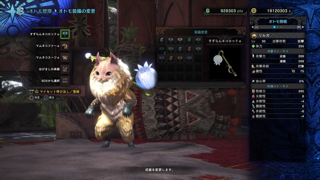 f:id:doppon:20181117210757j:plain