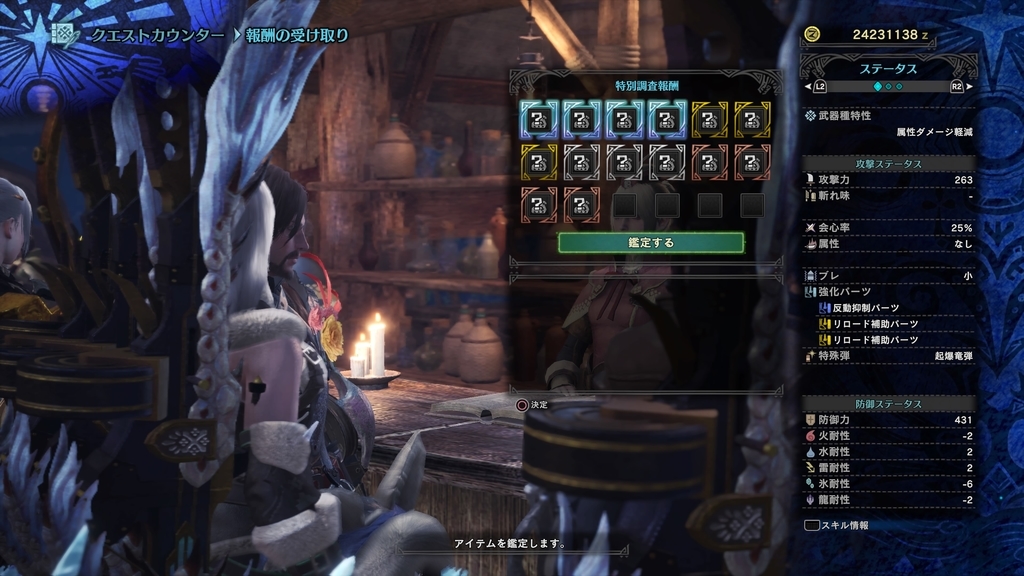 f:id:doppon:20181220173656j:plain f:id:doppon:20181220173656j:plain