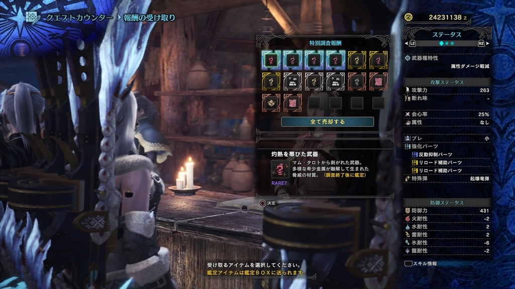 f:id:doppon:20181220173726j:plain f:id:doppon:20181220173726j:plain