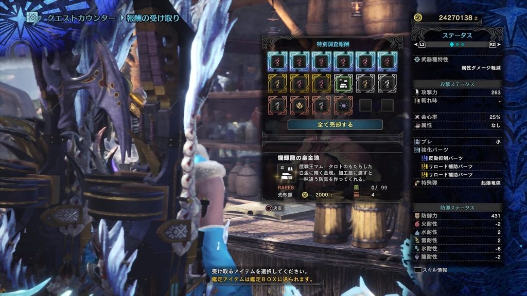 f:id:doppon:20181220174635j:plain f:id:doppon:20181220174635j:plain