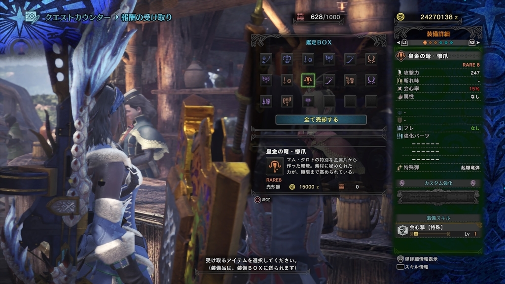 f:id:doppon:20181220175013j:plain f:id:doppon:20181220175013j:plain