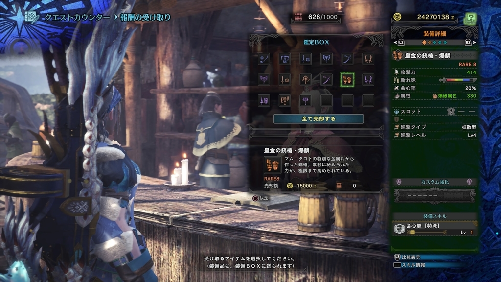 f:id:doppon:20181220175041j:plain f:id:doppon:20181220175041j:plain