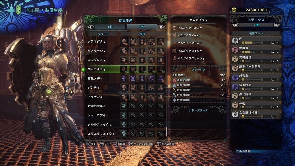 f:id:doppon:20181220180808j:plain f:id:doppon:20181220180808j:plain