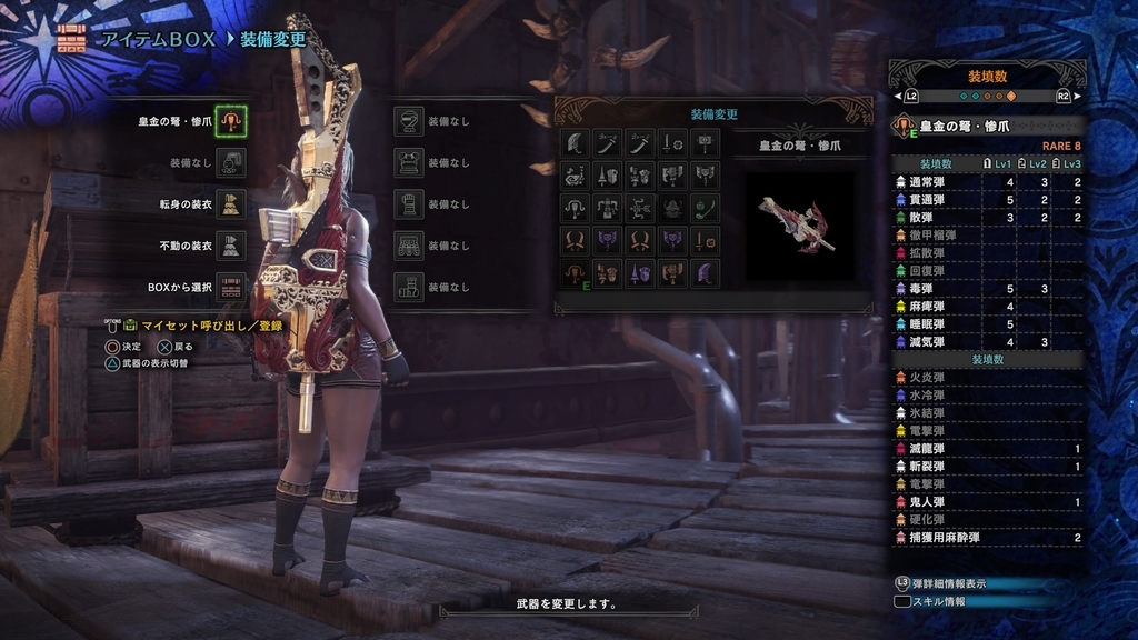 f:id:doppon:20181220182157j:plain f:id:doppon:20181220182157j:plain