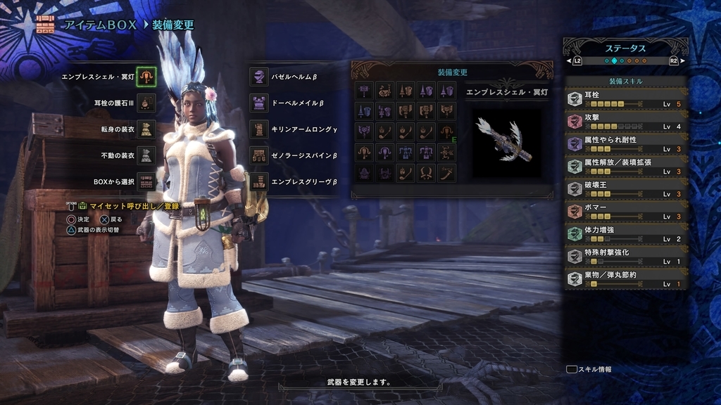 f:id:doppon:20181220184656j:plain f:id:doppon:20181220184656j:plain