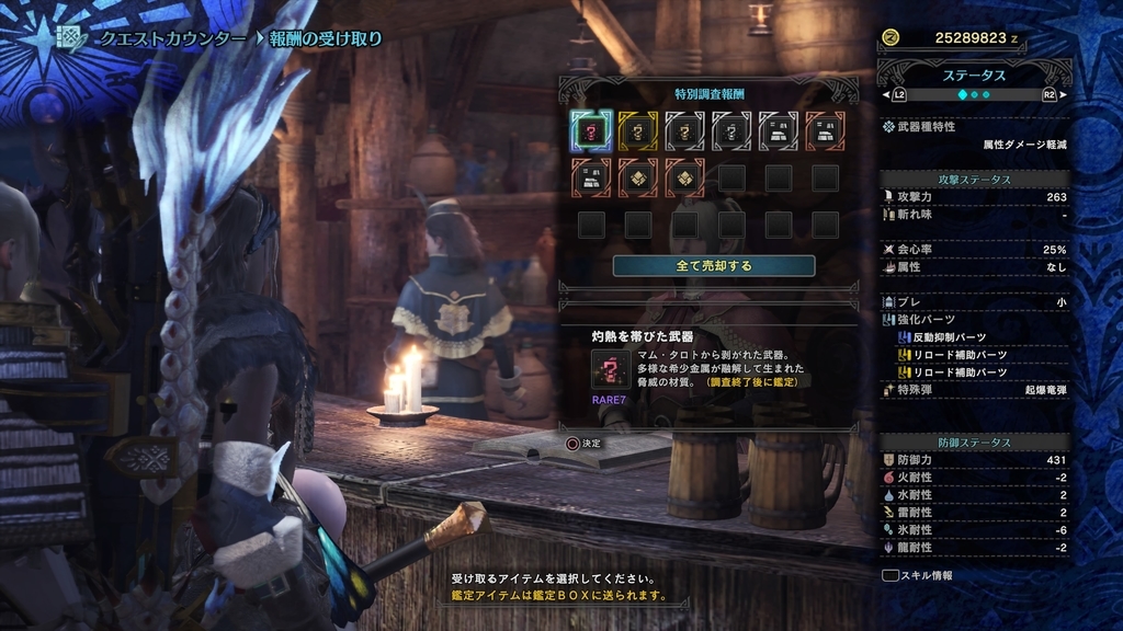 f:id:doppon:20181224123217j:plain f:id:doppon:20181224123217j:plain