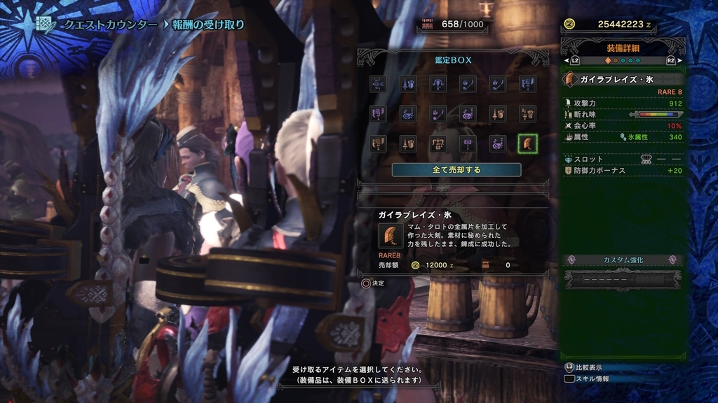 f:id:doppon:20181224125418j:plain f:id:doppon:20181224125418j:plain