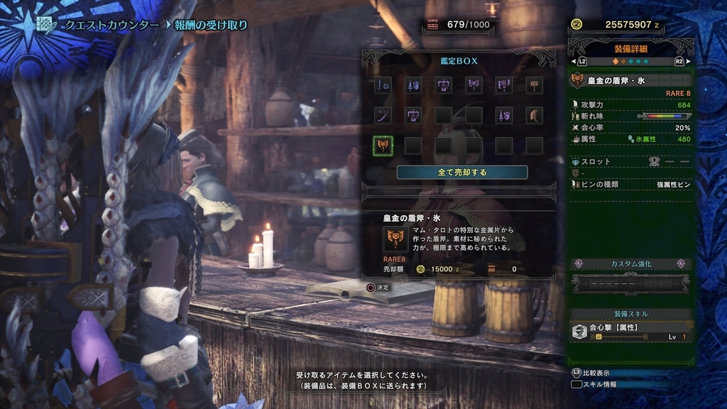 f:id:doppon:20181224125752j:plain f:id:doppon:20181224125752j:plain