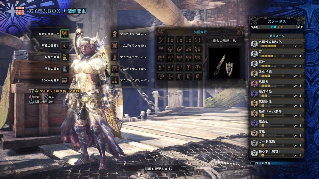 f:id:doppon:20181224131407j:plain f:id:doppon:20181224131407j:plain